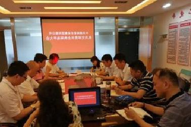 <a href='http://qv3h.qthklwl.com'>mg不朽情缘试玩</a>机关党支部召开换届选举大会